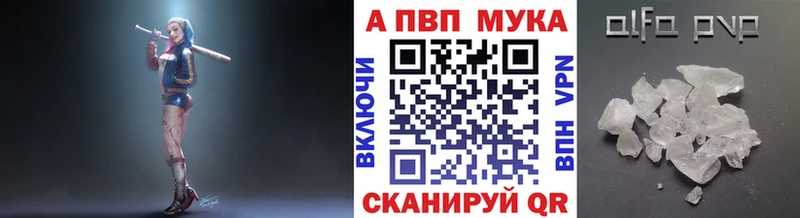 kraken ТОР  Болгар  A-PVP СК КРИС  наркошоп 