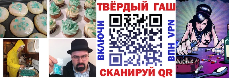 купить наркотик  Болгар  Еда ТГК конопля 