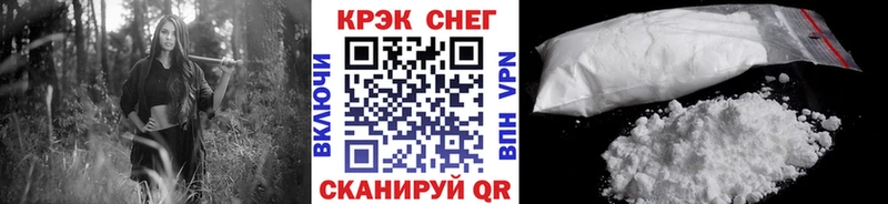 Cocaine Боливия  купить закладку  мега зеркало  Болгар 