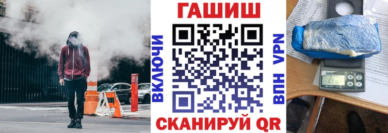 ГАШИШ гарик Болгар