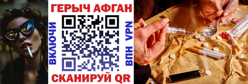 купить наркотики цена  Болгар  кракен рабочий сайт  Героин VHQ 