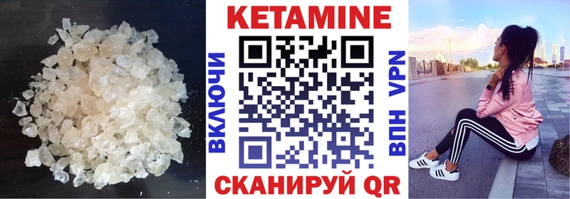 Кетамин VHQ  что такое наркотик  Болгар 
