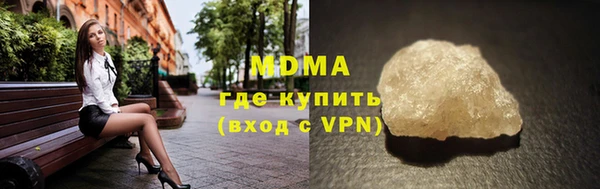 PSILOCYBIN Абинск