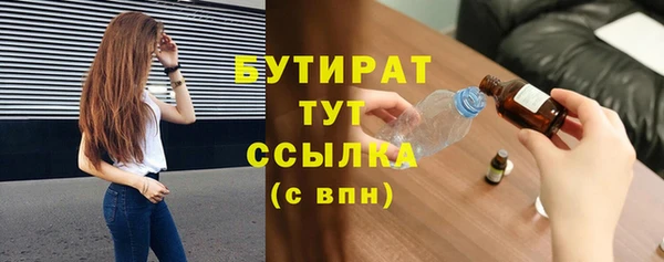 мефедрон мука Абаза