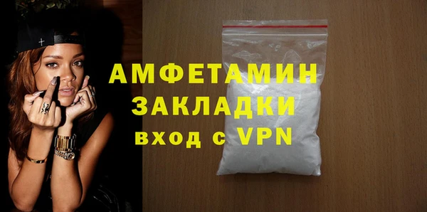 мефедрон мука Абаза