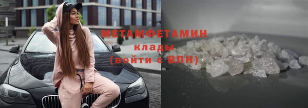 мефедрон мука Абаза