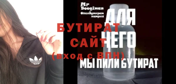 наркотики Артём