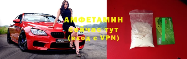 mix Бердск