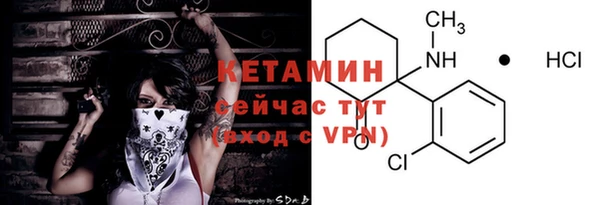 мефедрон мука Абаза