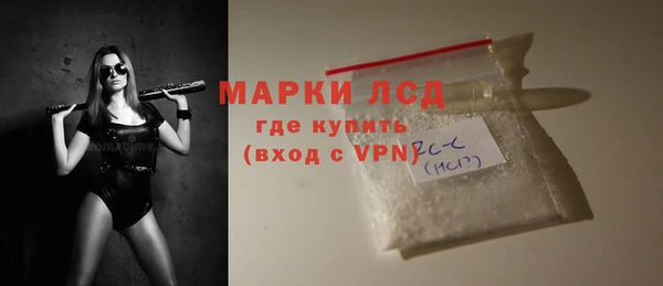 PSILOCYBIN Абинск