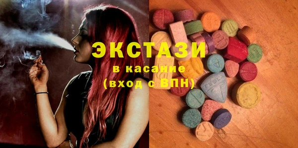 mix Бердск