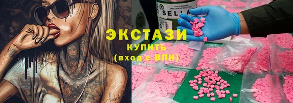 мефедрон мука Абаза