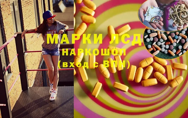 мдма Абдулино