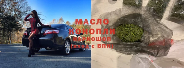 мдма Абдулино