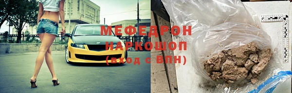 мефедрон мука Абаза