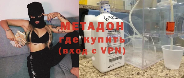 мефедрон мука Абаза
