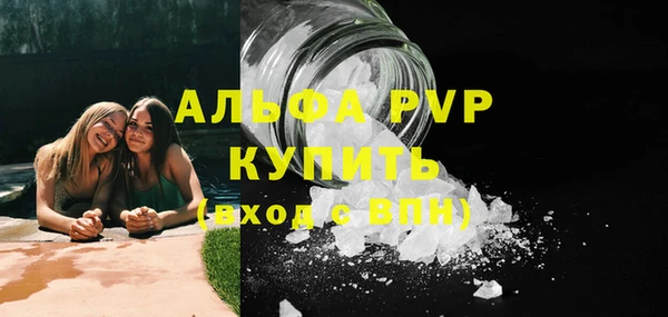 mix Бердск