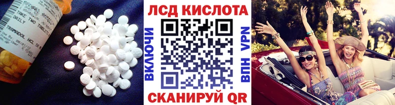 Лсд 25 экстази ecstasy где купить Болгар