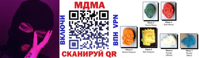 MDMA Molly  Болгар 
