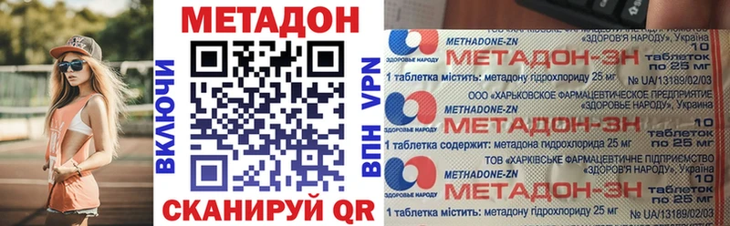 даркнет как зайти  ссылка на мегу зеркало  МЕТАДОН мёд  Болгар  купить закладку 