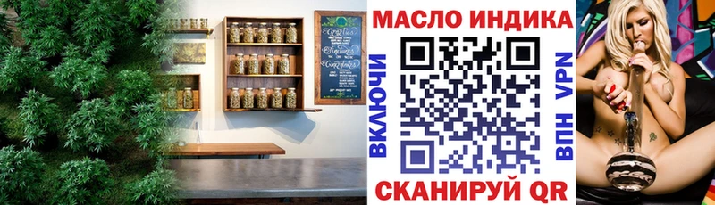 Дистиллят ТГК гашишное масло  Болгар 